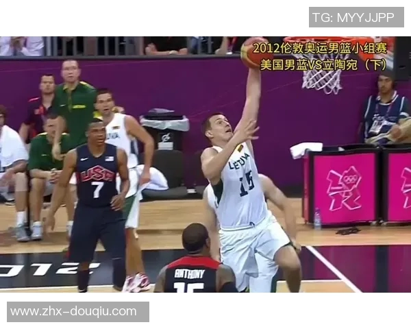 2012年伦敦奥运会美国男篮对决立陶宛的精彩瞬间与战术分析